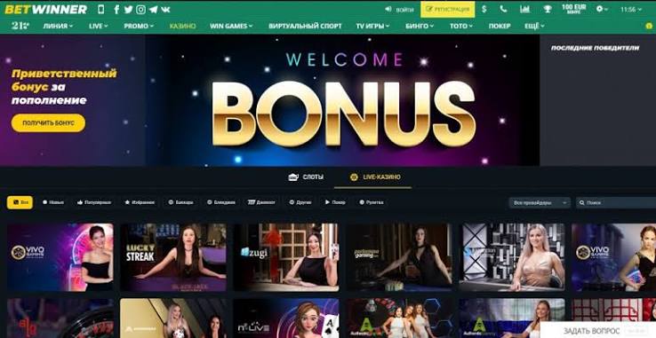 How to Install BetWinner APK A Comprehensive Guide 1428356412